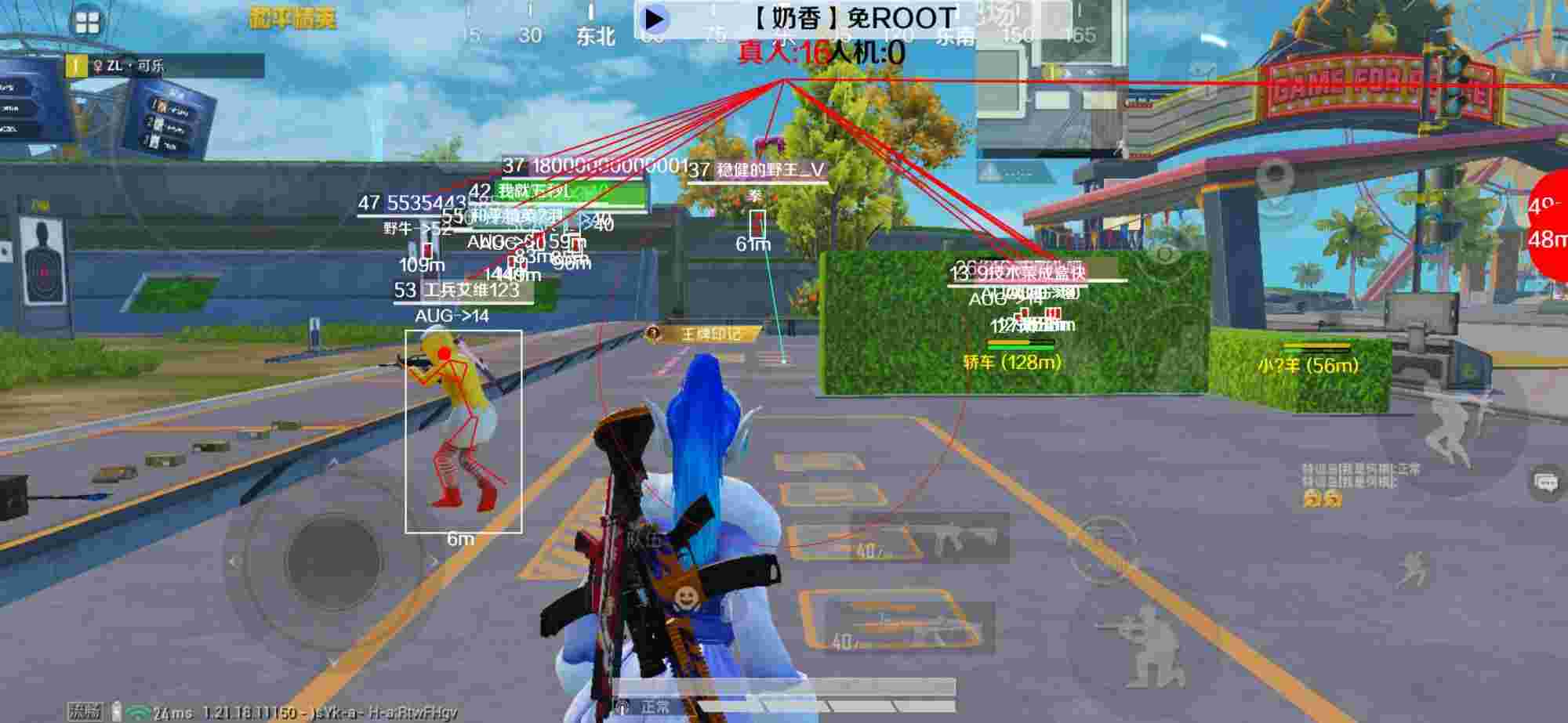 和平精英辅助《布丁》改名《奶香》依旧稳定中 - �ں�ƽ��Ӣ�ĸ����������辅助预览图
